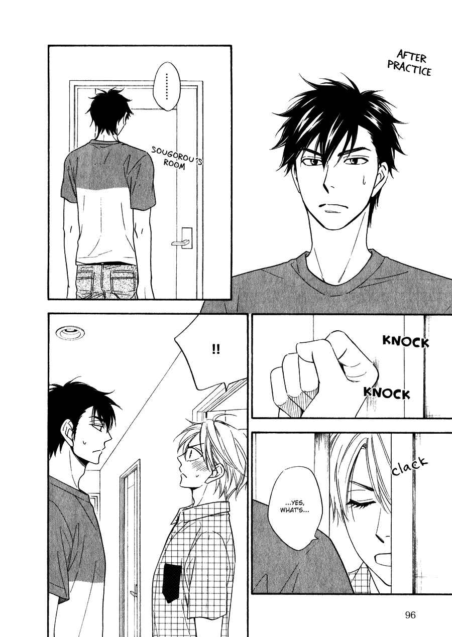 Page 24 Chapter 10 Hanakoi Tsurane
