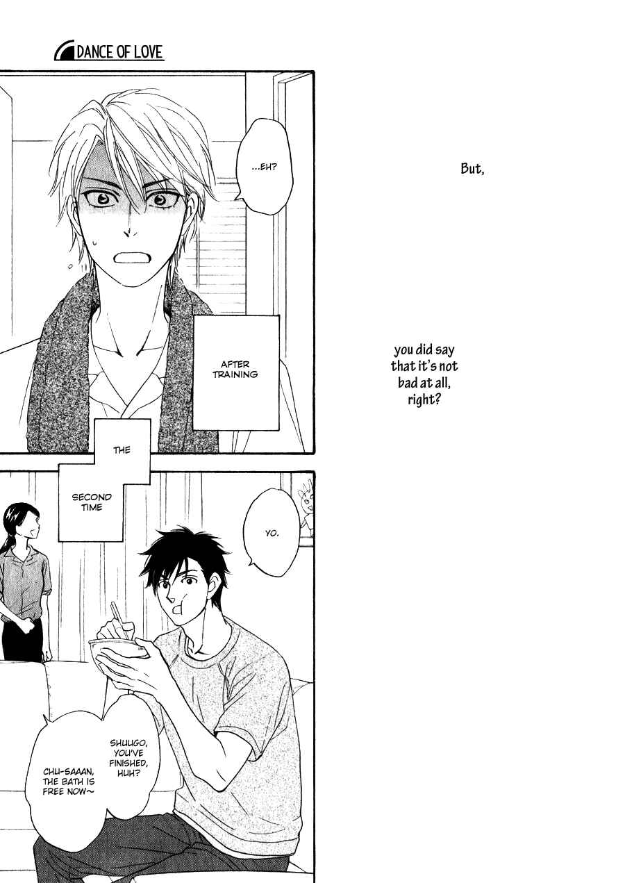 Page 29 Chapter 10 Hanakoi Tsurane