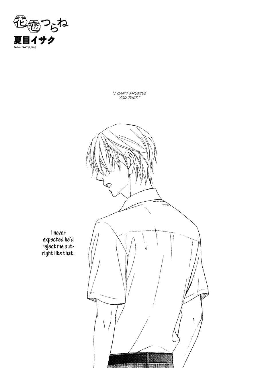Page 3 Chapter 10 Hanakoi Tsurane