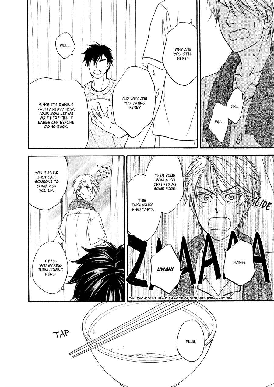 Page 30 Chapter 10 Hanakoi Tsurane