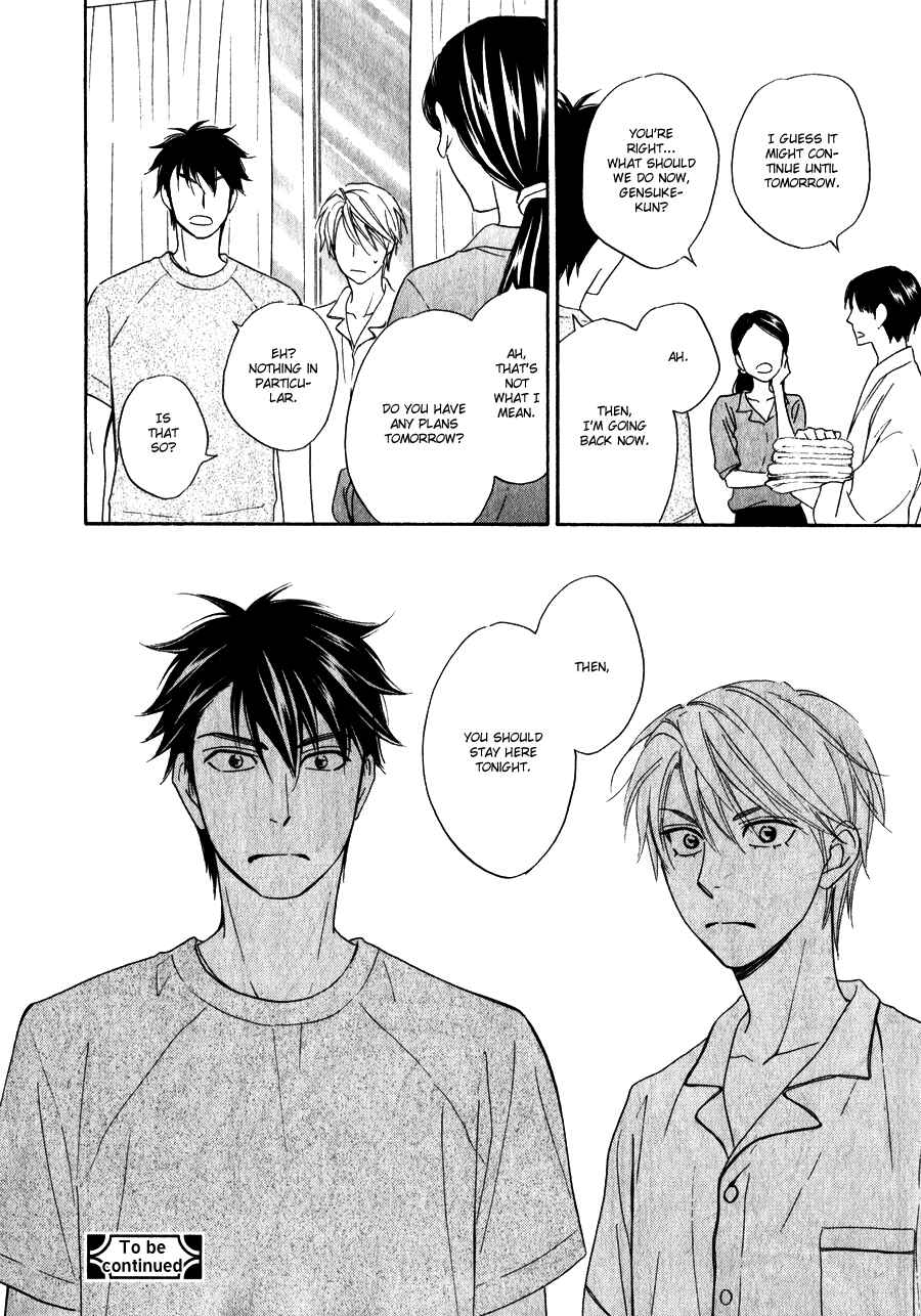 Page 32 Chapter 10 Hanakoi Tsurane