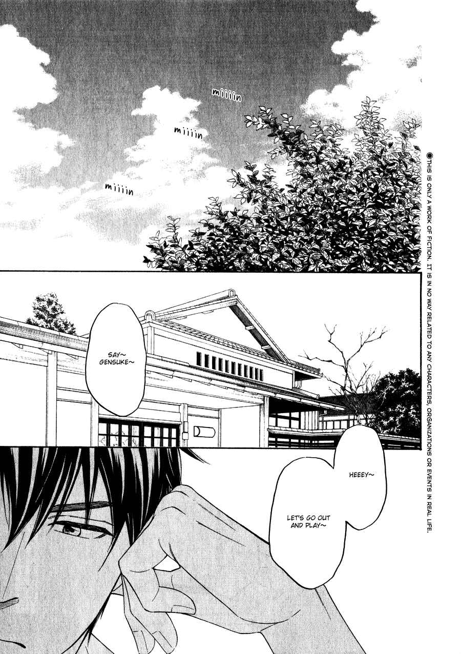 Page 5 Chapter 10 Hanakoi Tsurane