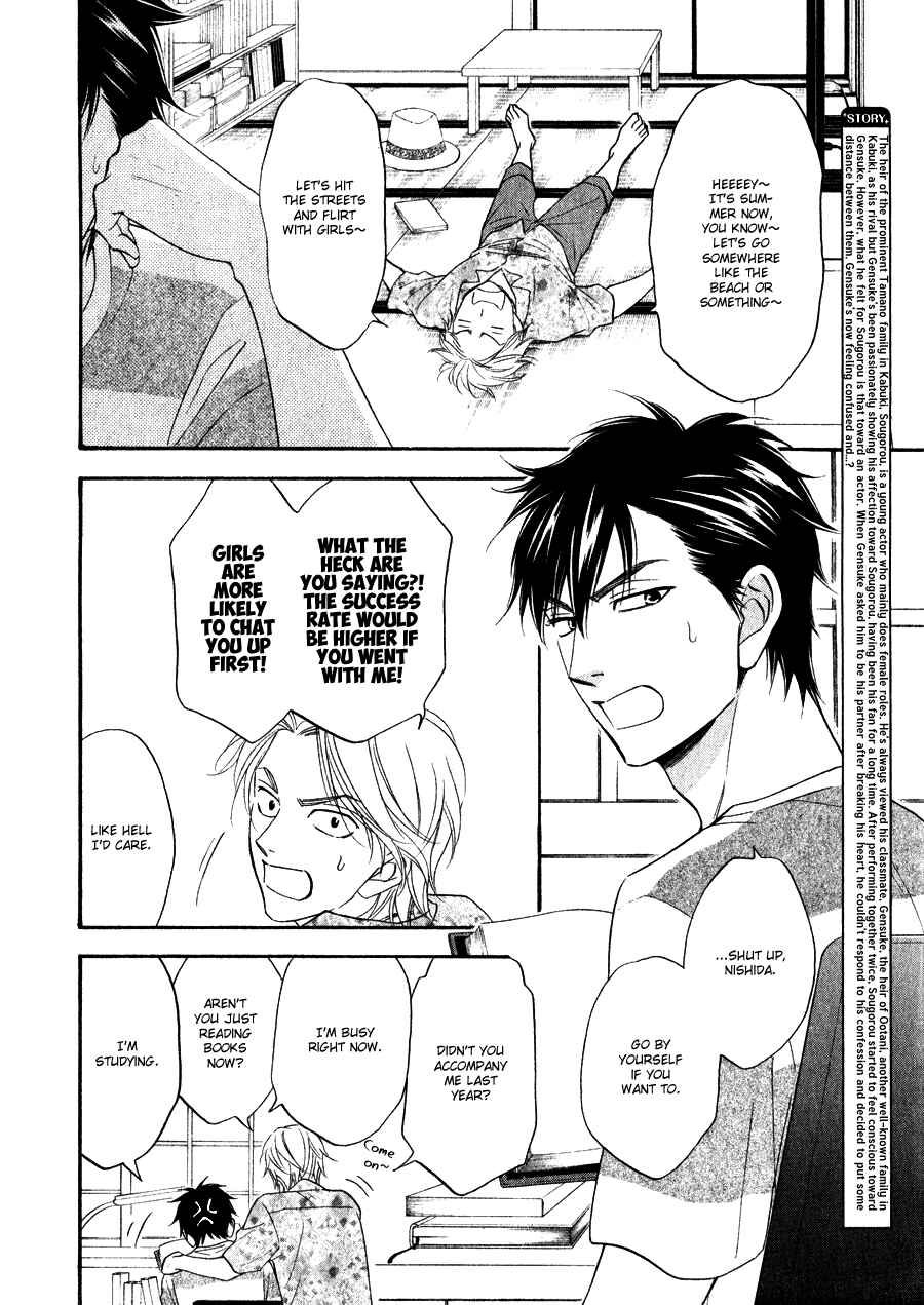 Page 6 Chapter 10 Hanakoi Tsurane