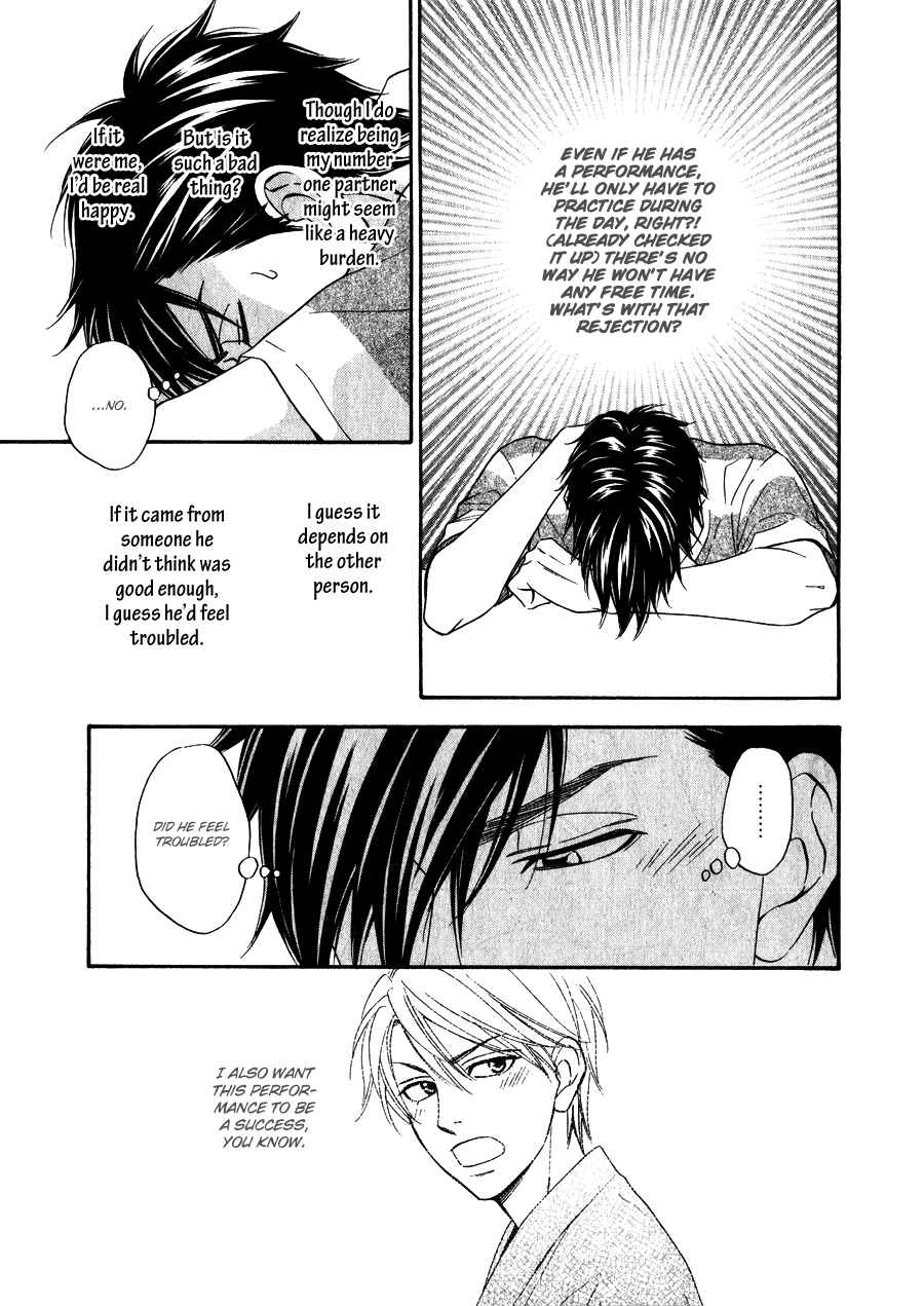 Page 9 Chapter 10 Hanakoi Tsurane