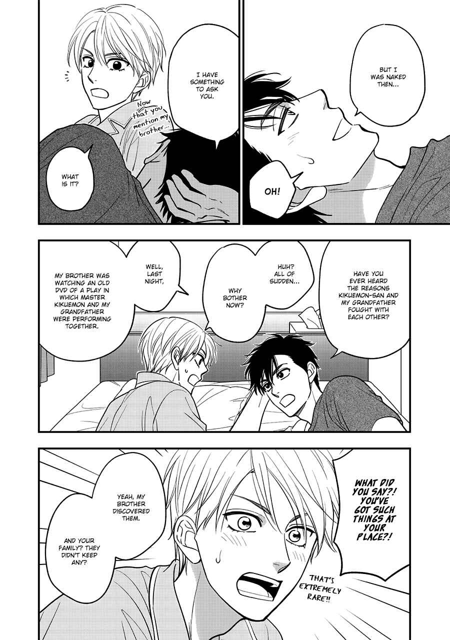 Page 11 Chapter 48 Hanakoi Tsurane