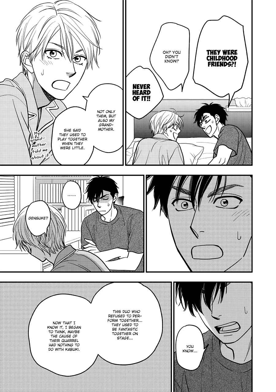 Page 14 Chapter 48 Hanakoi Tsurane