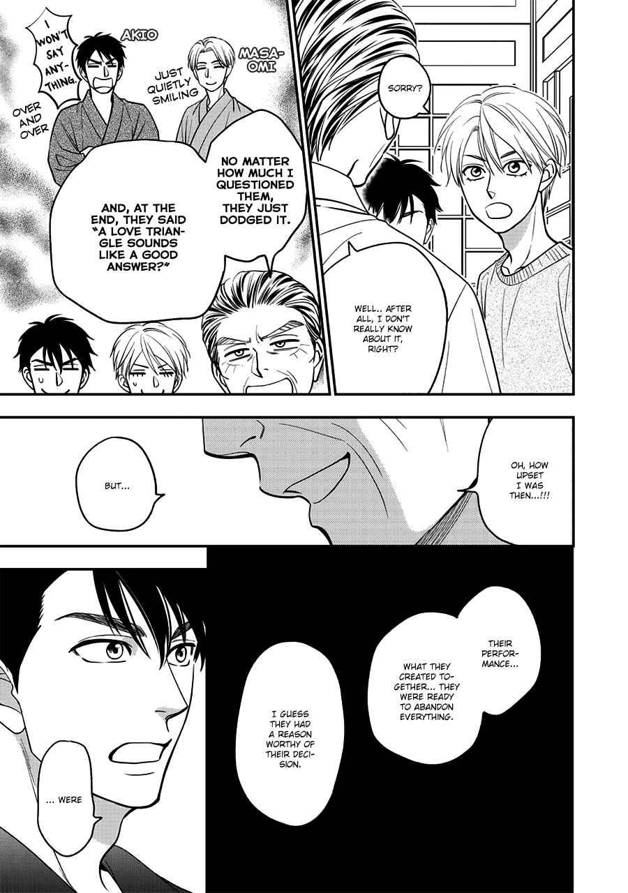Page 22 Chapter 48 Hanakoi Tsurane