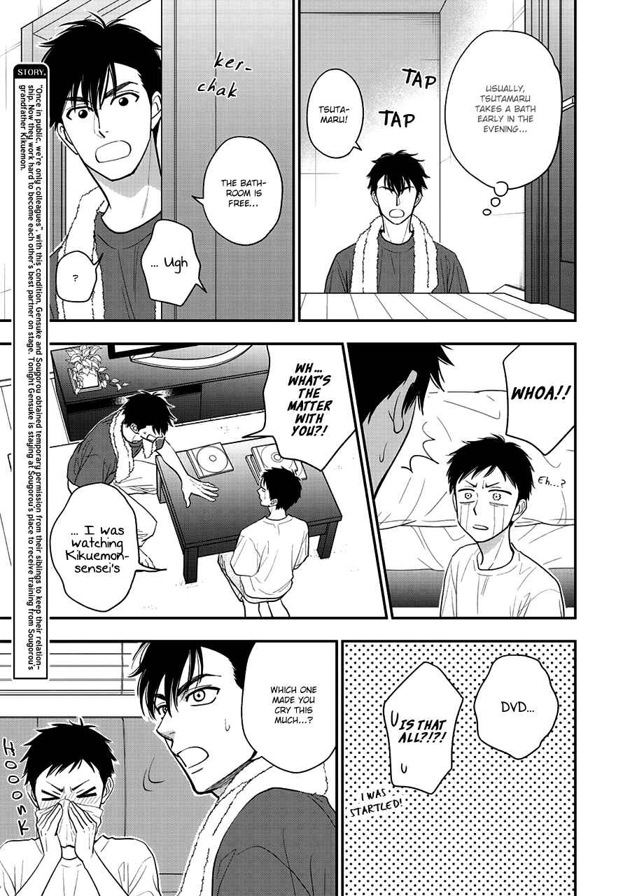 Page 4 Chapter 48 Hanakoi Tsurane