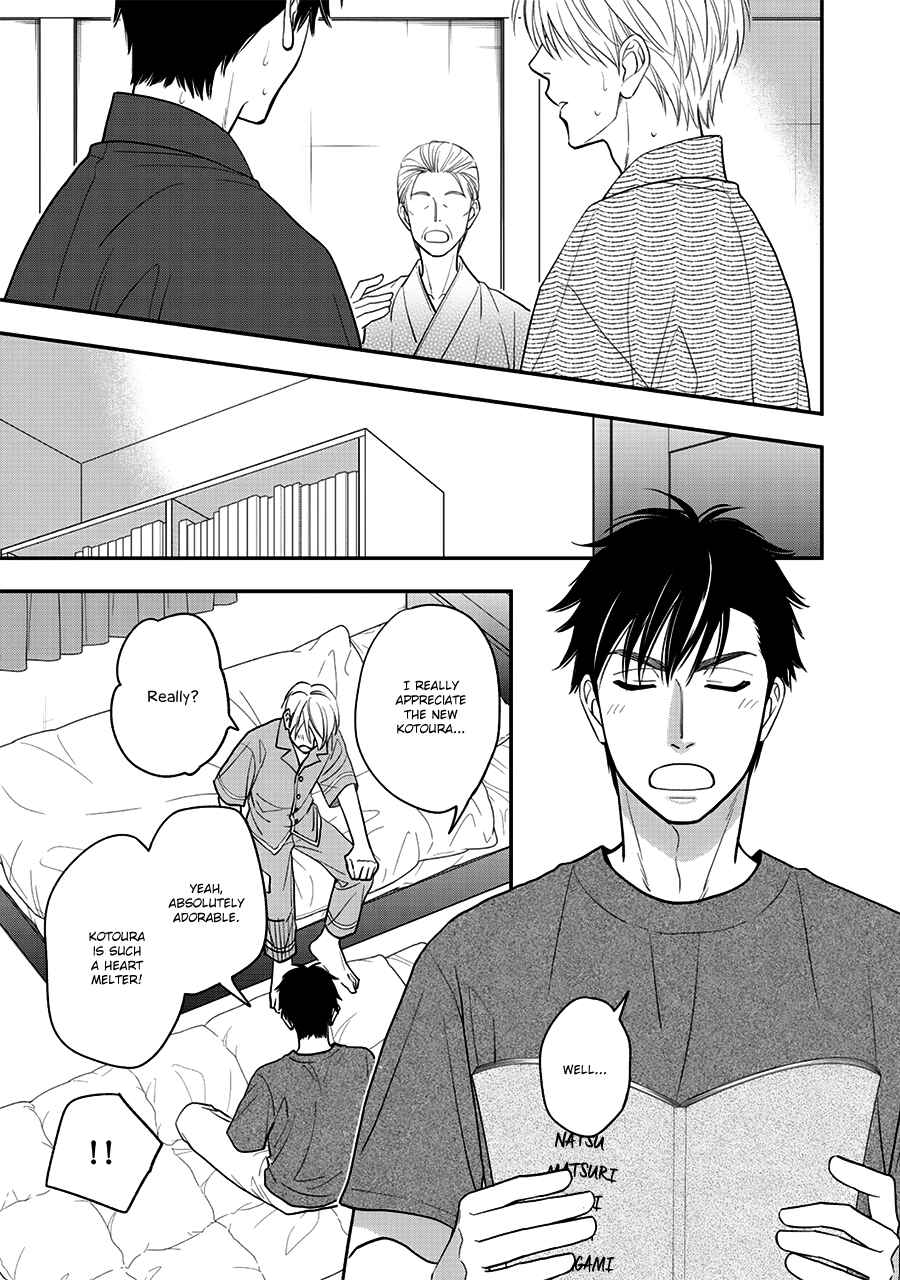 Page 8 Chapter 48 Hanakoi Tsurane