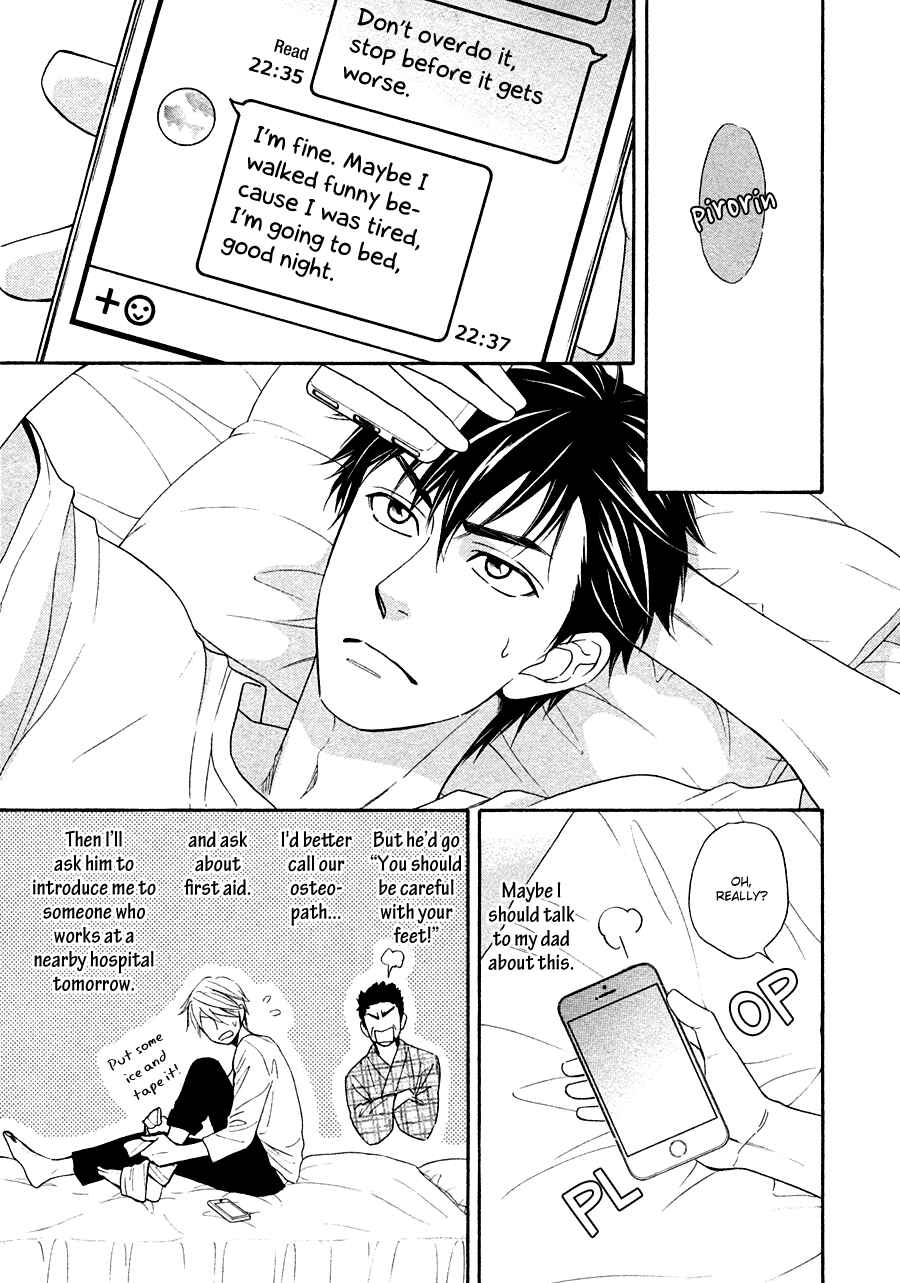 Page 13 Chapter 18 Hanakoi Tsurane