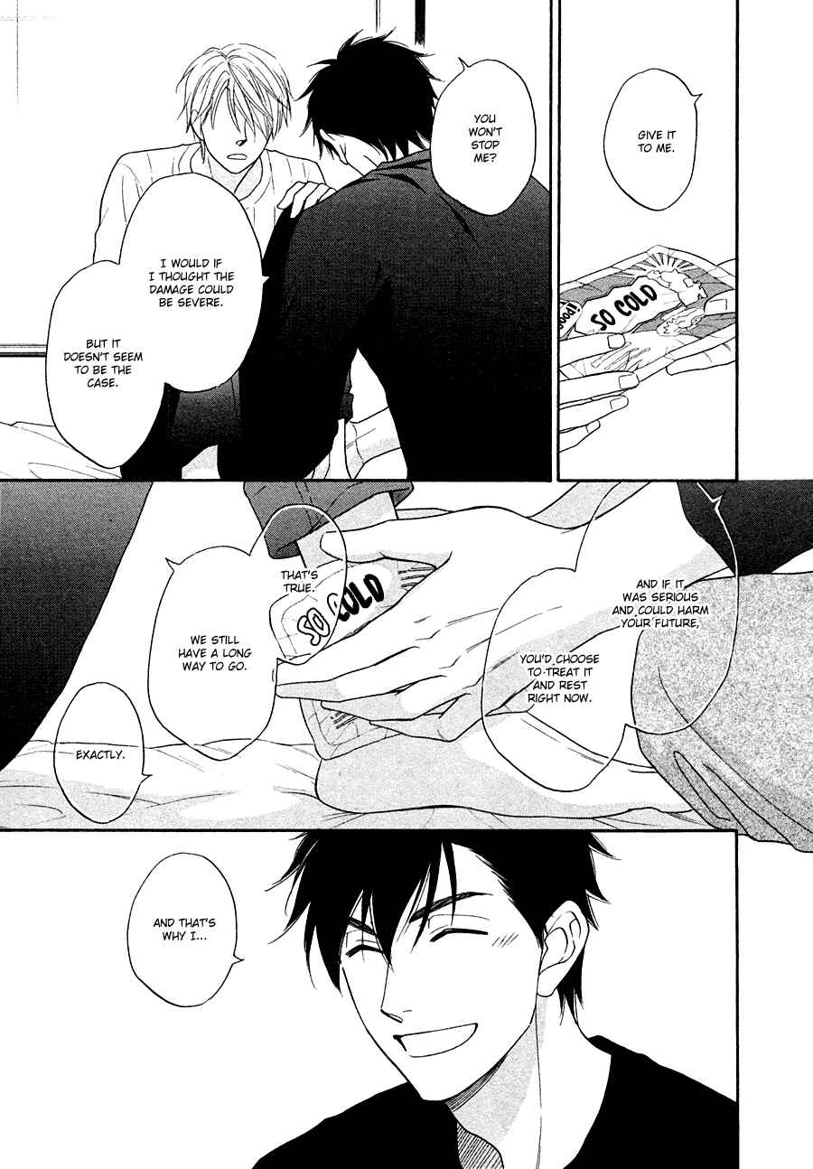 Page 23 Chapter 18 Hanakoi Tsurane