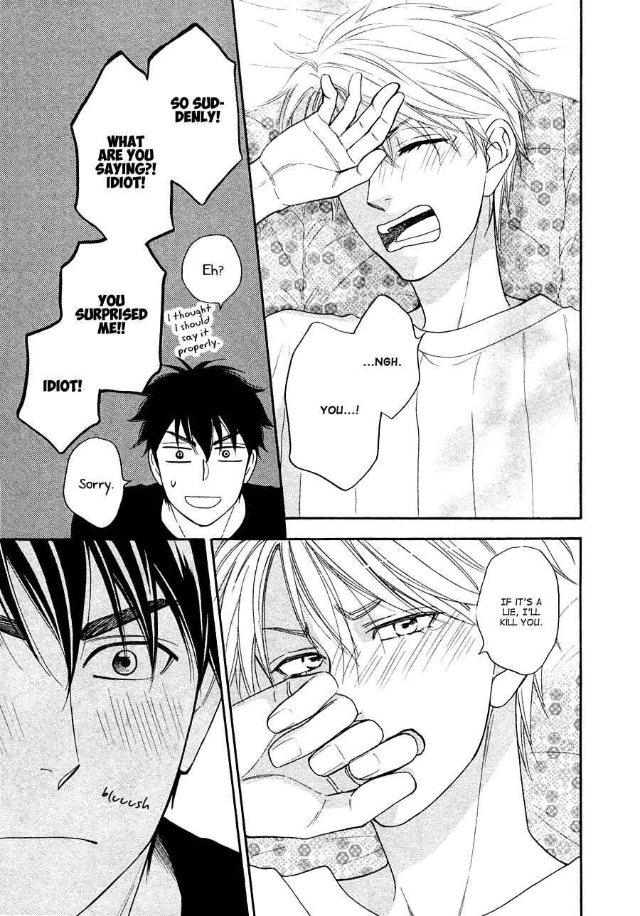 Page 29 Chapter 18 Hanakoi Tsurane