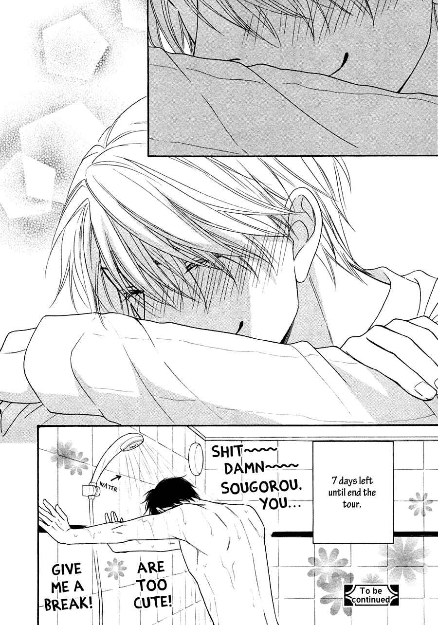Page 36 Chapter 18 Hanakoi Tsurane