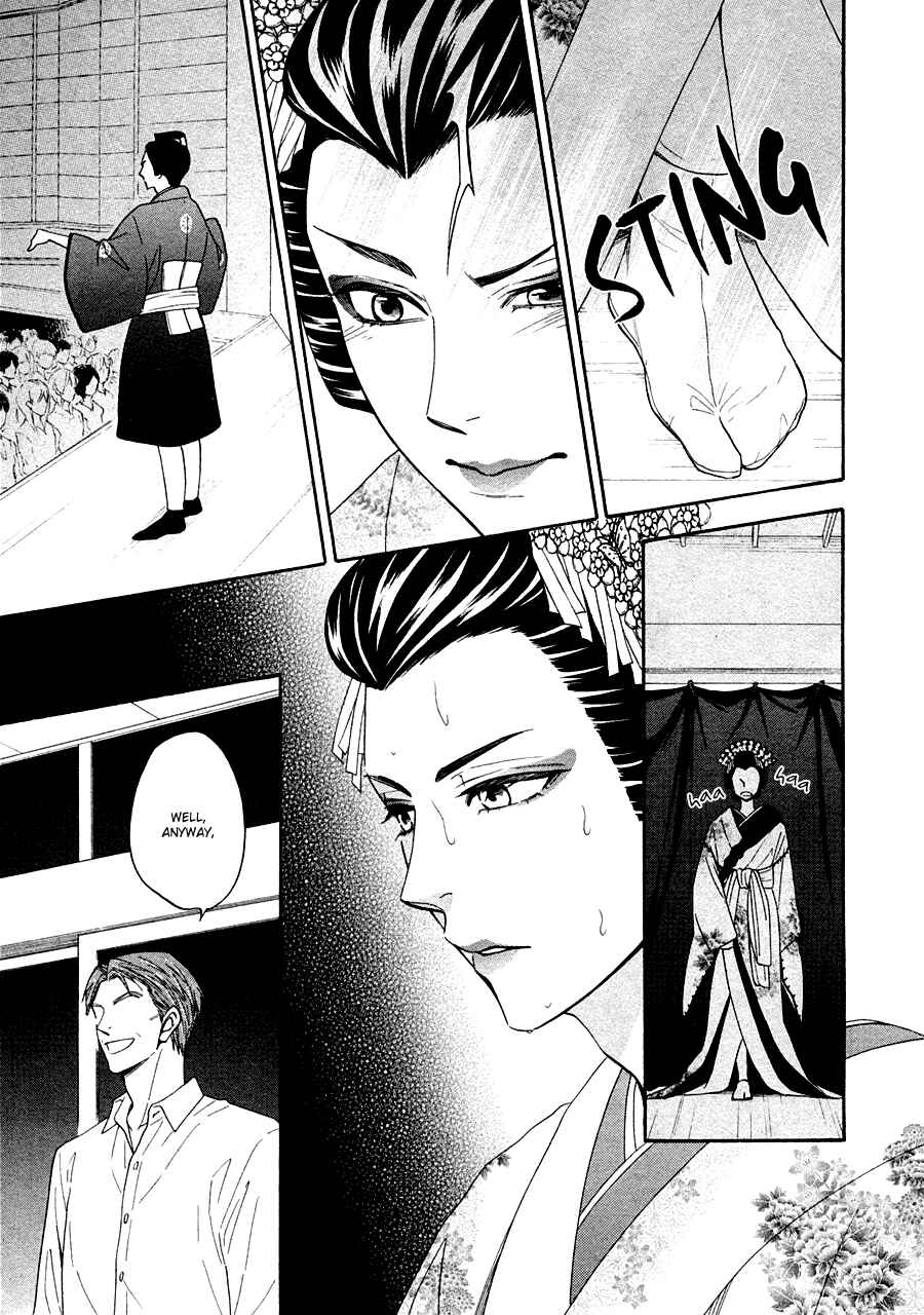 Page 5 Chapter 18 Hanakoi Tsurane