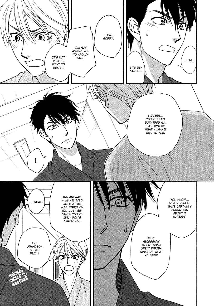 Page 12 Chapter 29 Hanakoi Tsurane