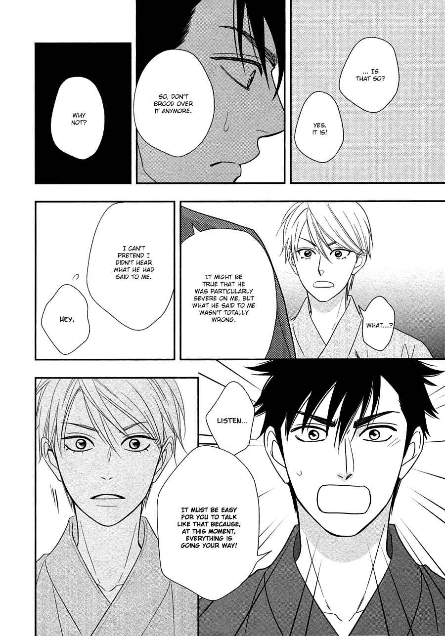 Page 13 Chapter 29 Hanakoi Tsurane