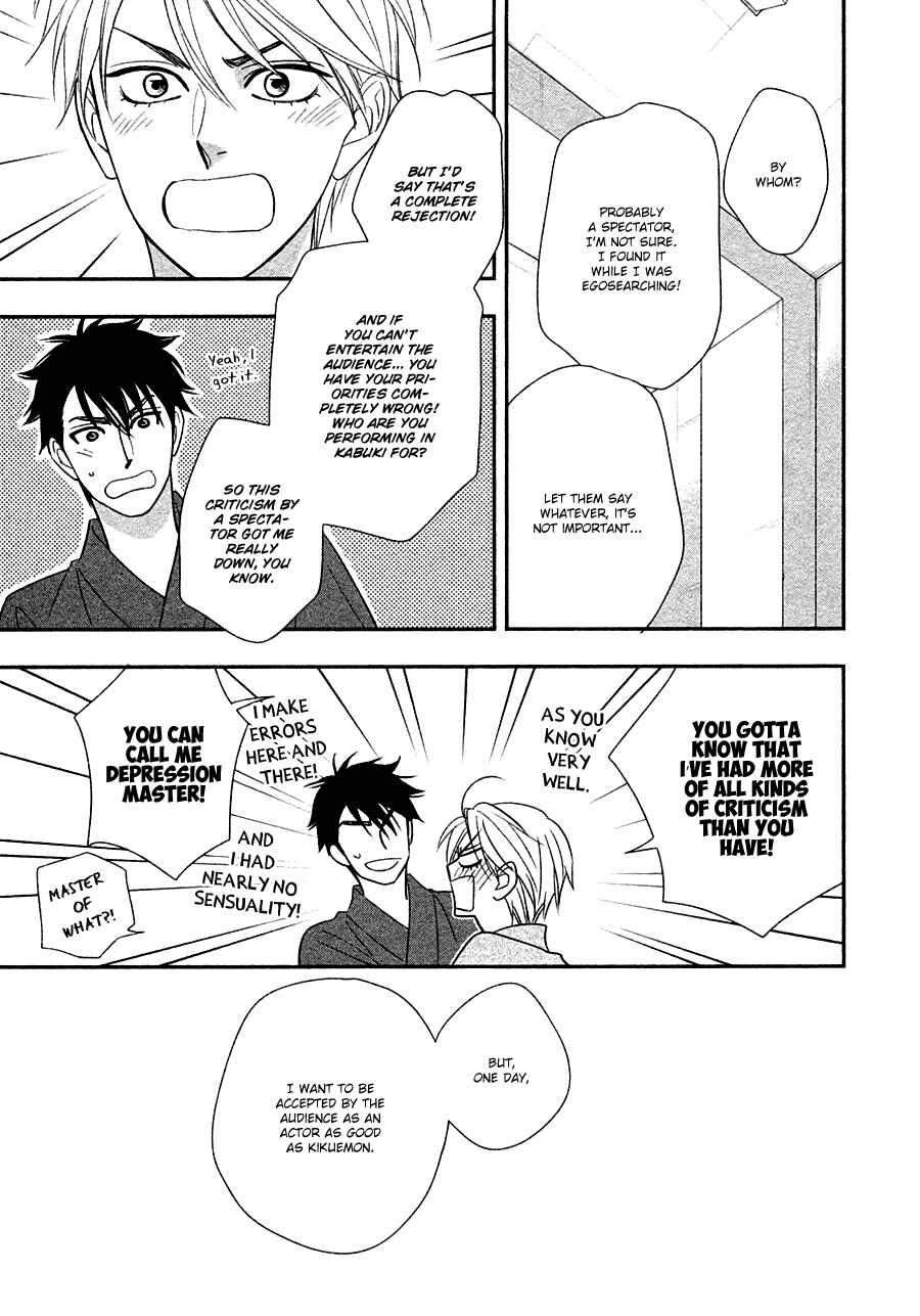 Page 16 Chapter 29 Hanakoi Tsurane