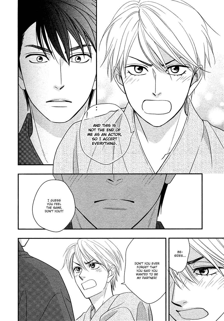 Page 17 Chapter 29 Hanakoi Tsurane