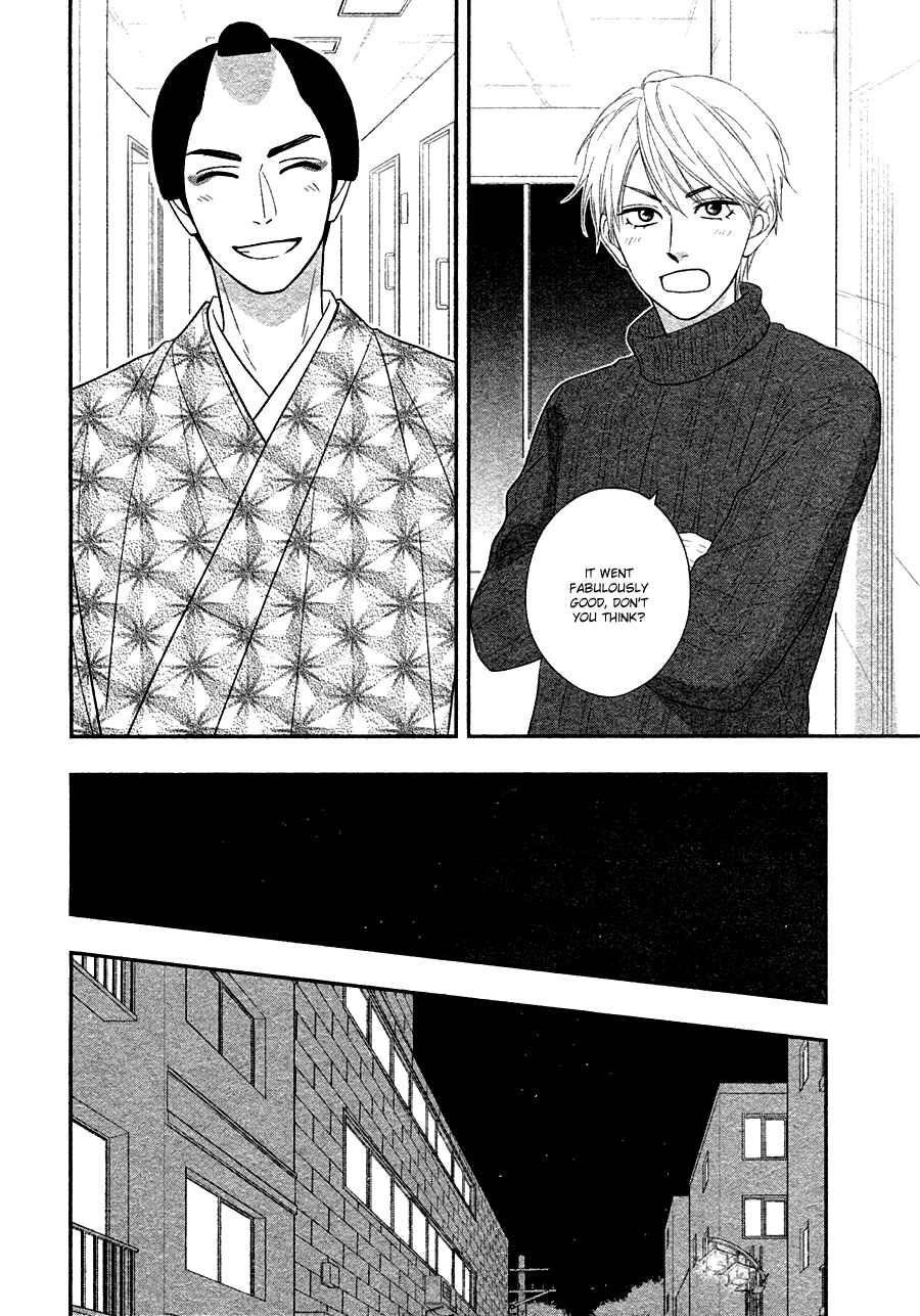 Page 23 Chapter 29 Hanakoi Tsurane