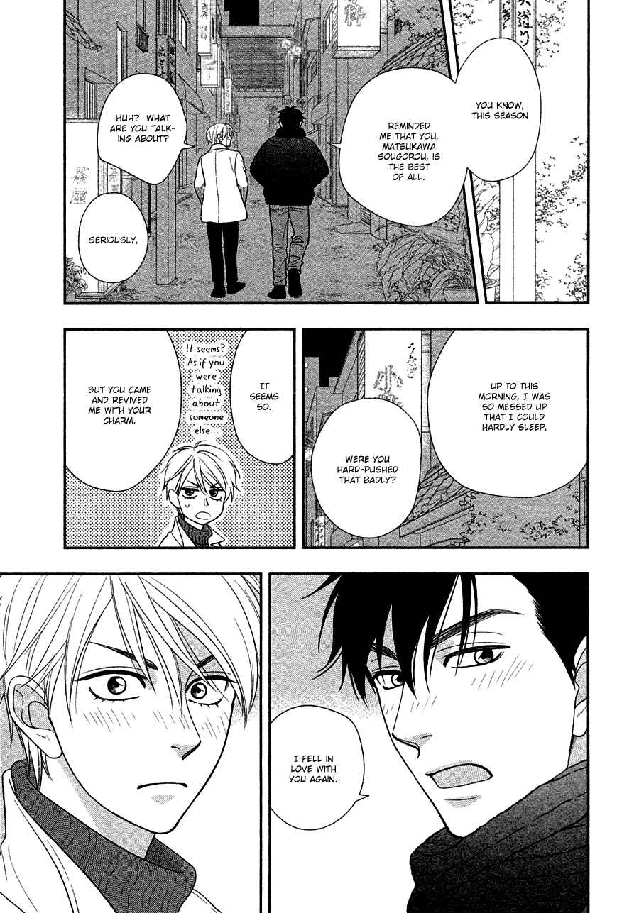 Page 24 Chapter 29 Hanakoi Tsurane