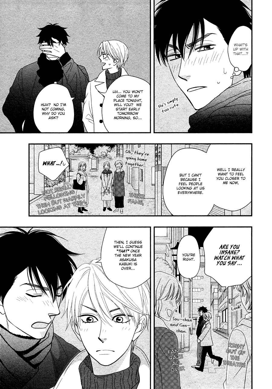 Page 26 Chapter 29 Hanakoi Tsurane