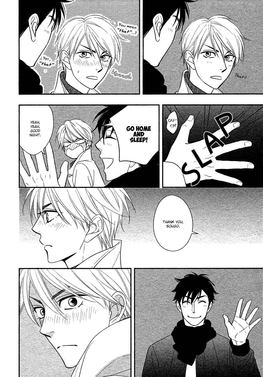 Page 27 Chapter 29 Hanakoi Tsurane