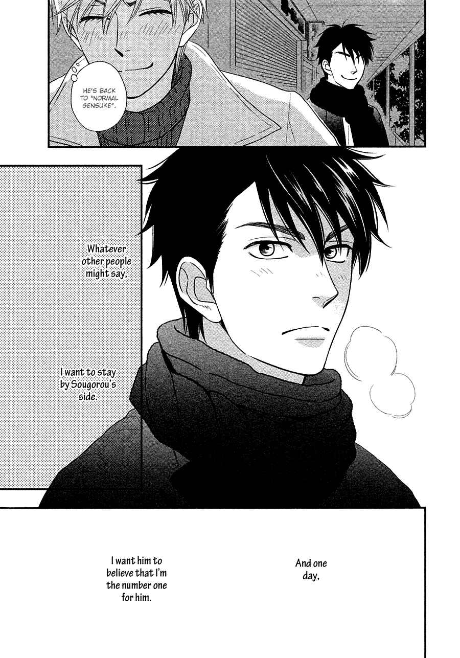 Page 28 Chapter 29 Hanakoi Tsurane