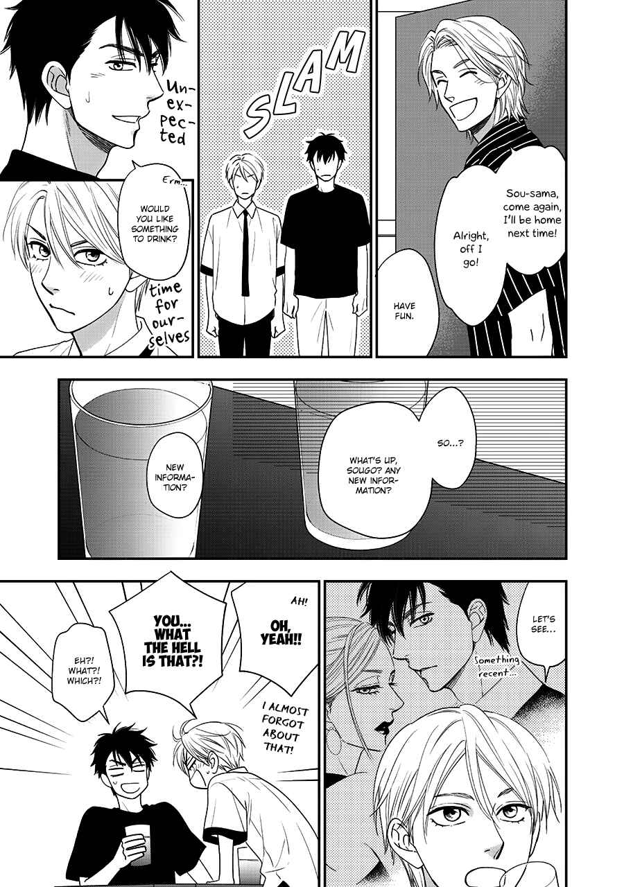 Page 11 Chapter 42 Hanakoi Tsurane