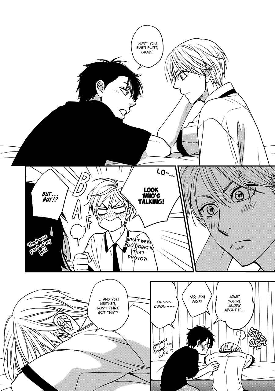 Page 16 Chapter 42 Hanakoi Tsurane