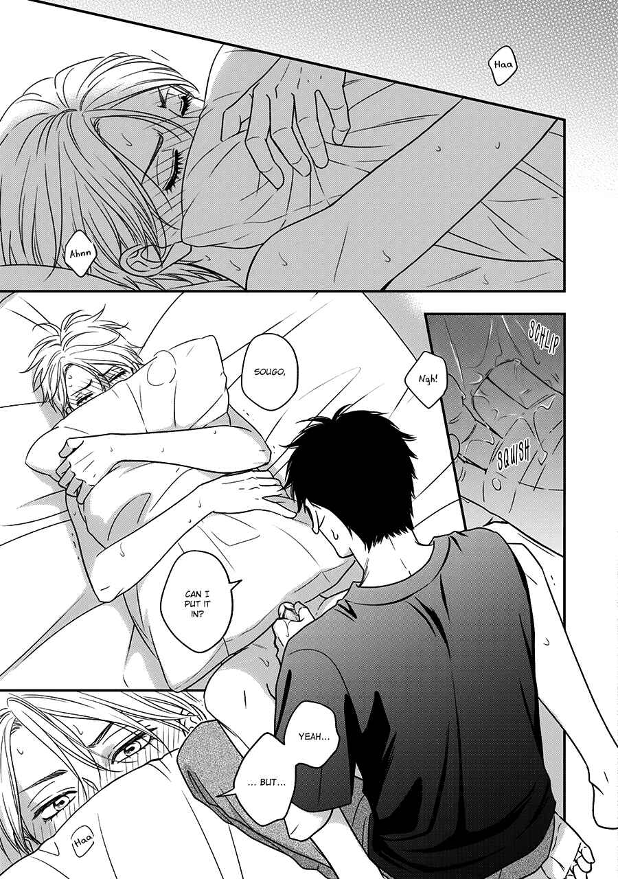 Page 21 Chapter 42 Hanakoi Tsurane