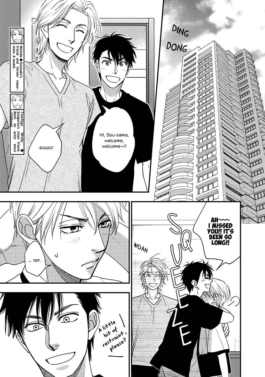 Page 7 Chapter 42 Hanakoi Tsurane