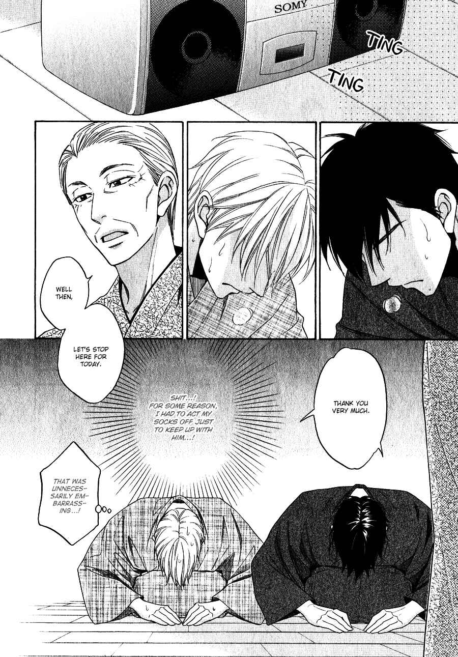 Page 11 Chapter 2 Hanakoi Tsurane