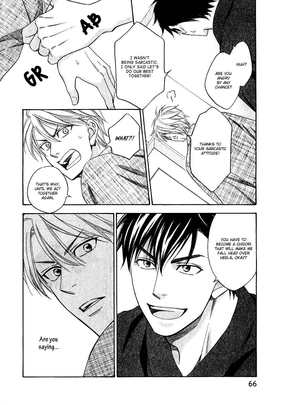 Page 13 Chapter 2 Hanakoi Tsurane