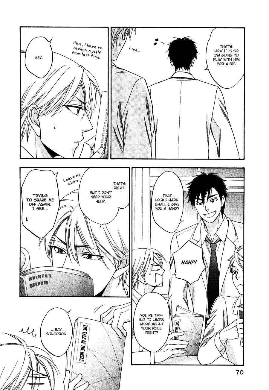 Page 17 Chapter 2 Hanakoi Tsurane