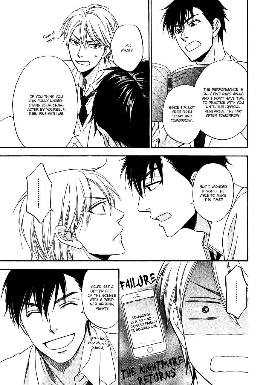 Page 18 Chapter 2 Hanakoi Tsurane