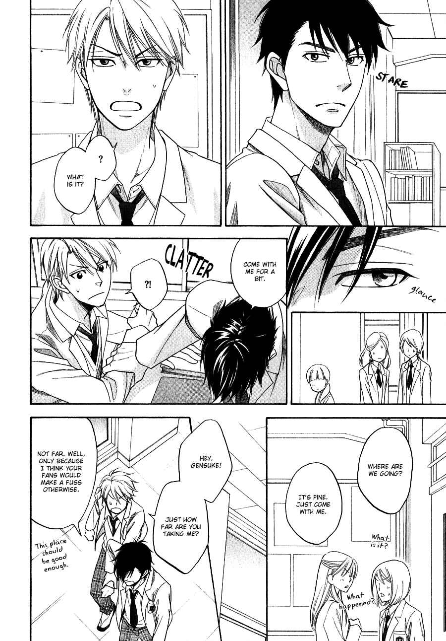 Page 21 Chapter 2 Hanakoi Tsurane