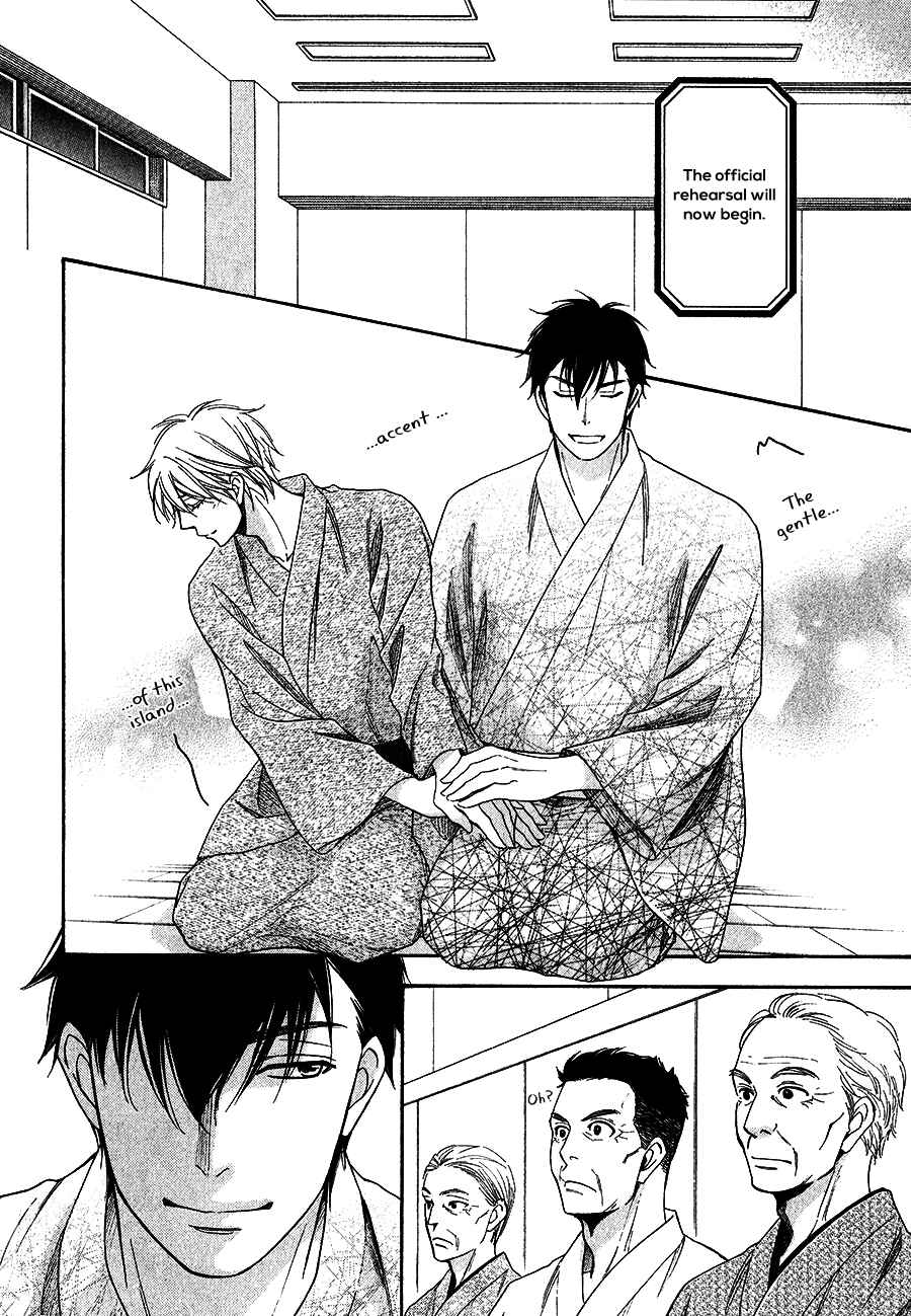 Page 29 Chapter 2 Hanakoi Tsurane
