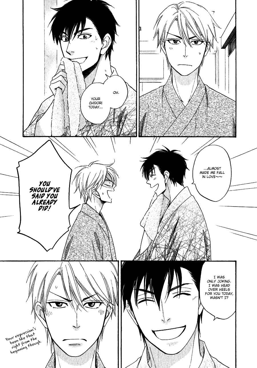Page 32 Chapter 2 Hanakoi Tsurane