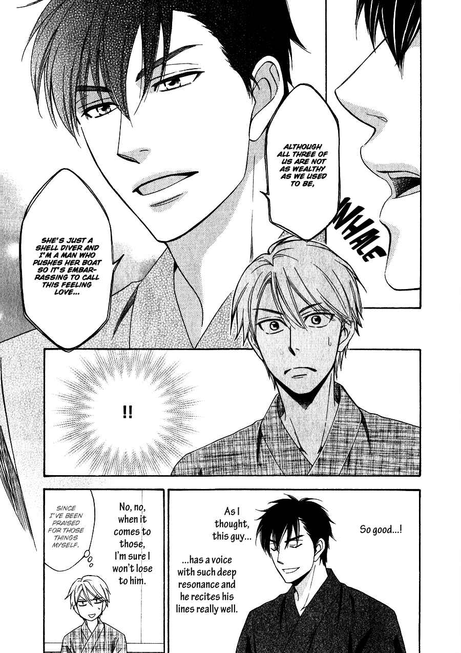 Page 8 Chapter 2 Hanakoi Tsurane