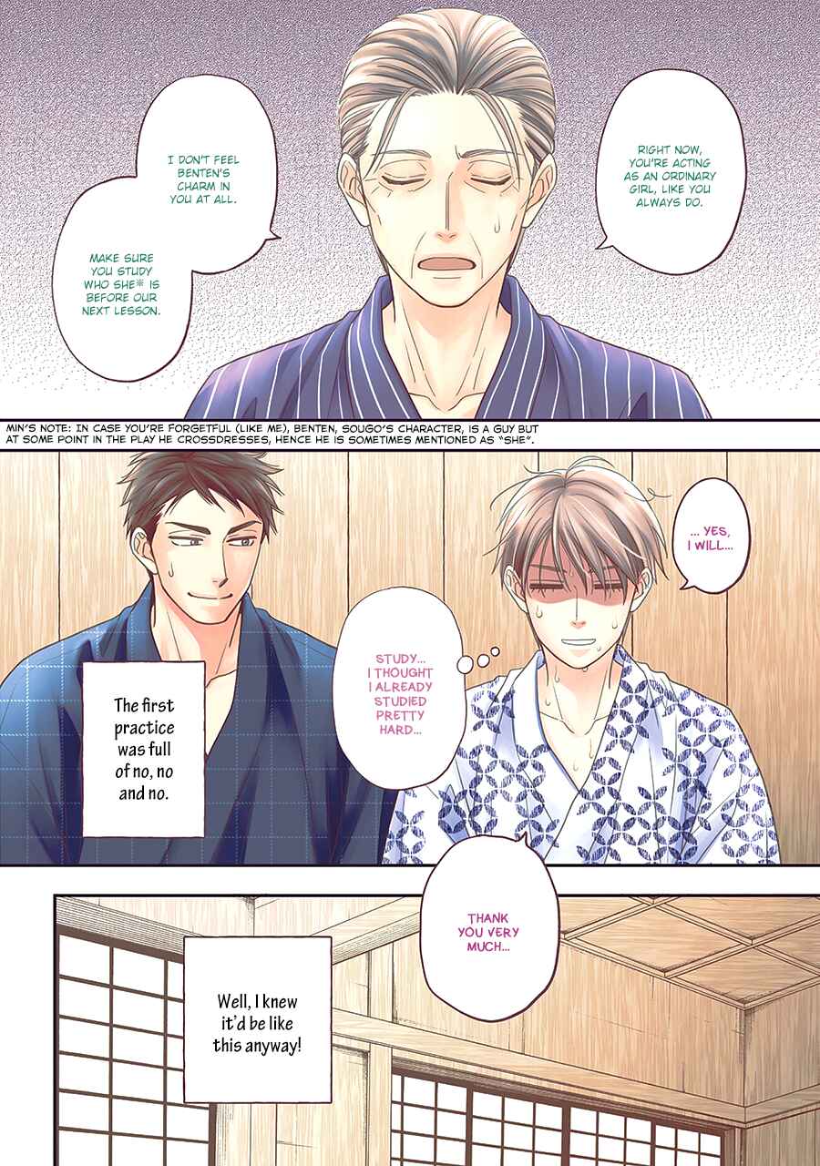 Page 4 Chapter 53 Hanakoi Tsurane