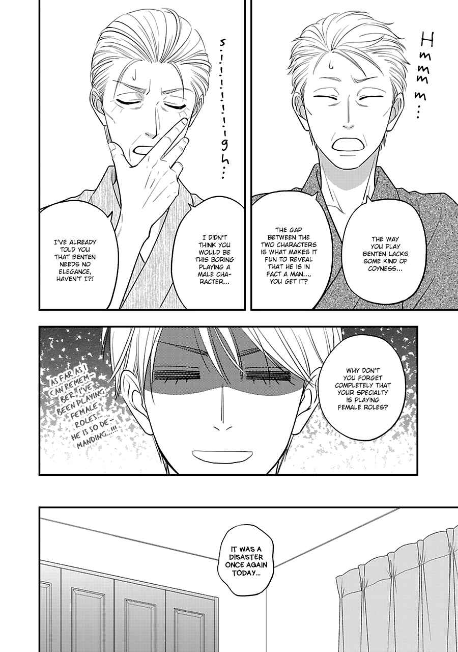 Page 8 Chapter 53 Hanakoi Tsurane
