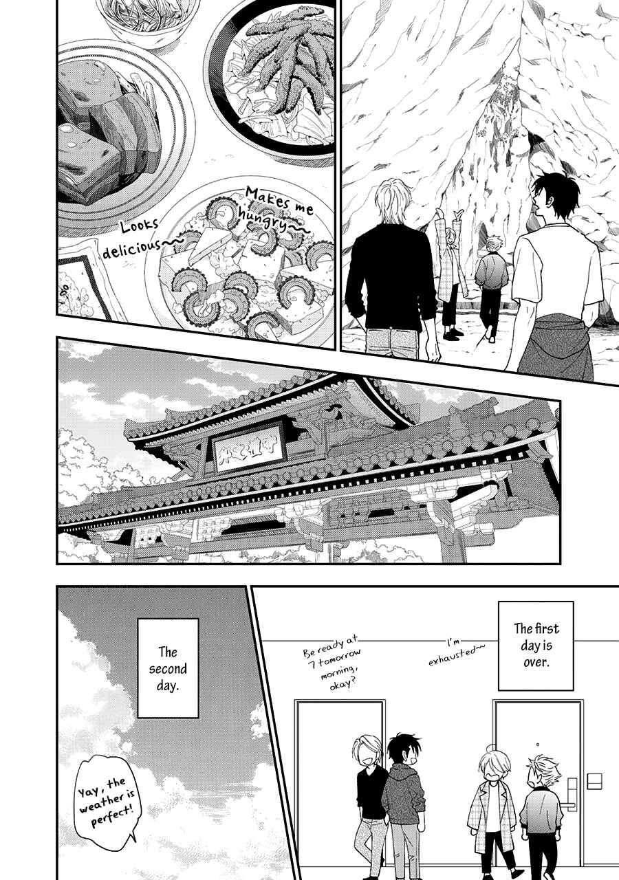 Page 17 Chapter 34 Hanakoi Tsurane