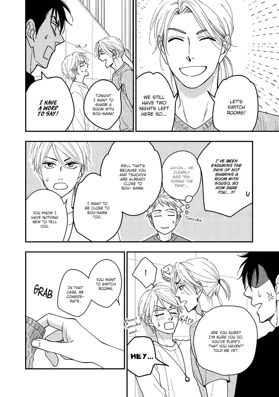 Page 23 Chapter 34 Hanakoi Tsurane