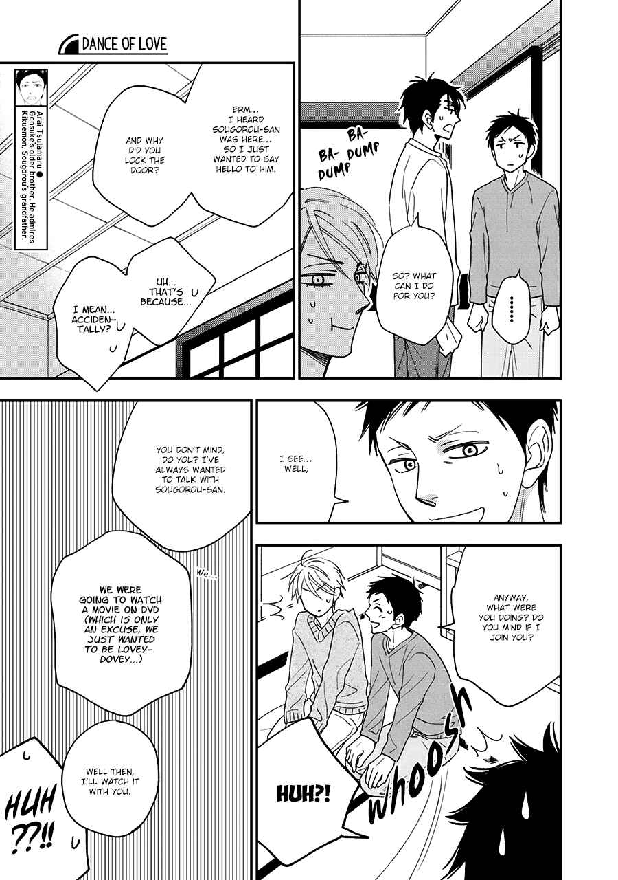 Page 6 Chapter 34 Hanakoi Tsurane