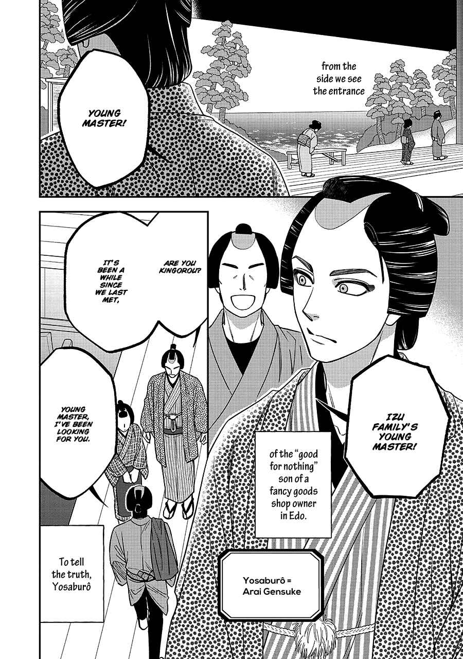 Page 11 Chapter 67 Hanakoi Tsurane