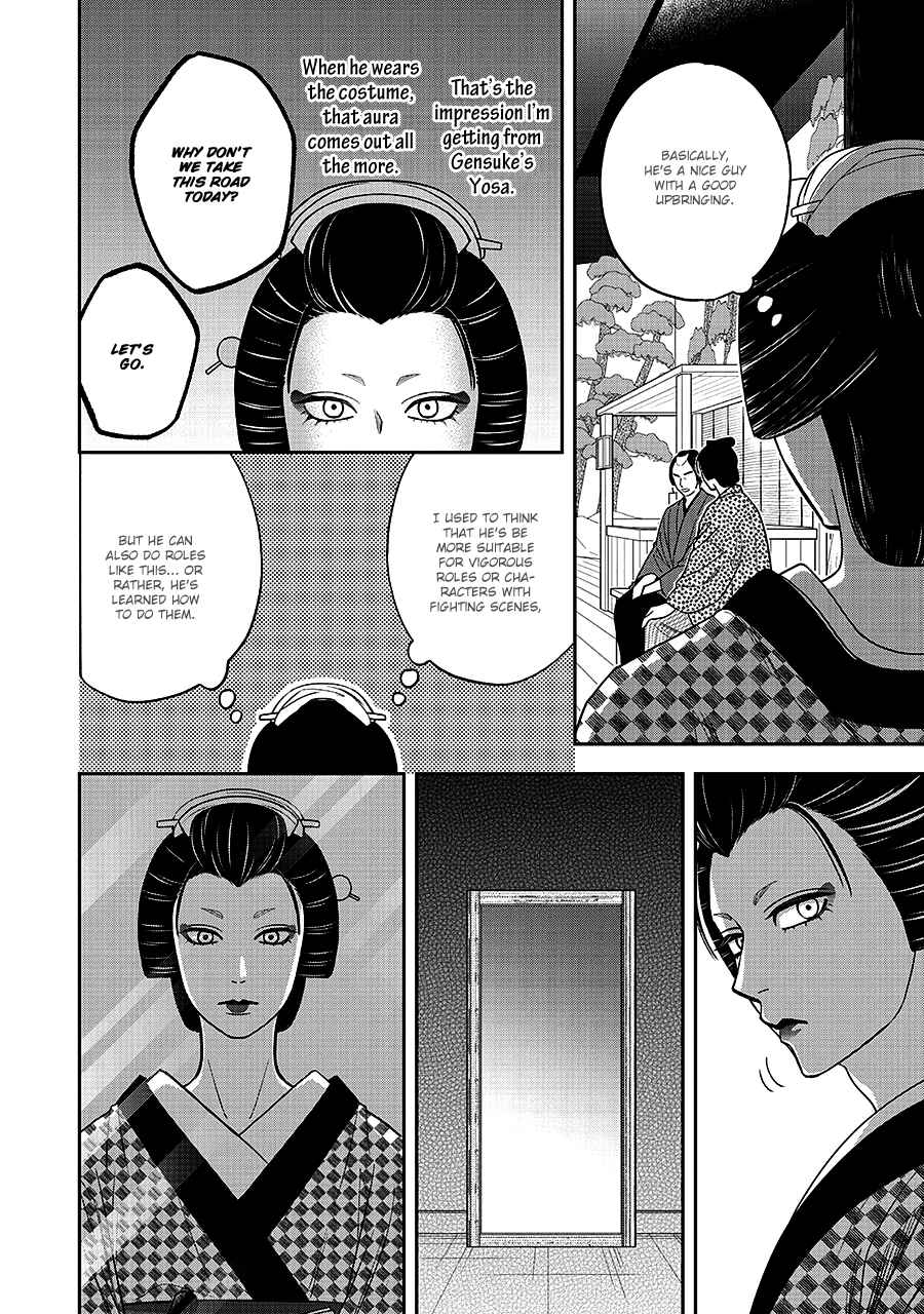 Page 13 Chapter 67 Hanakoi Tsurane