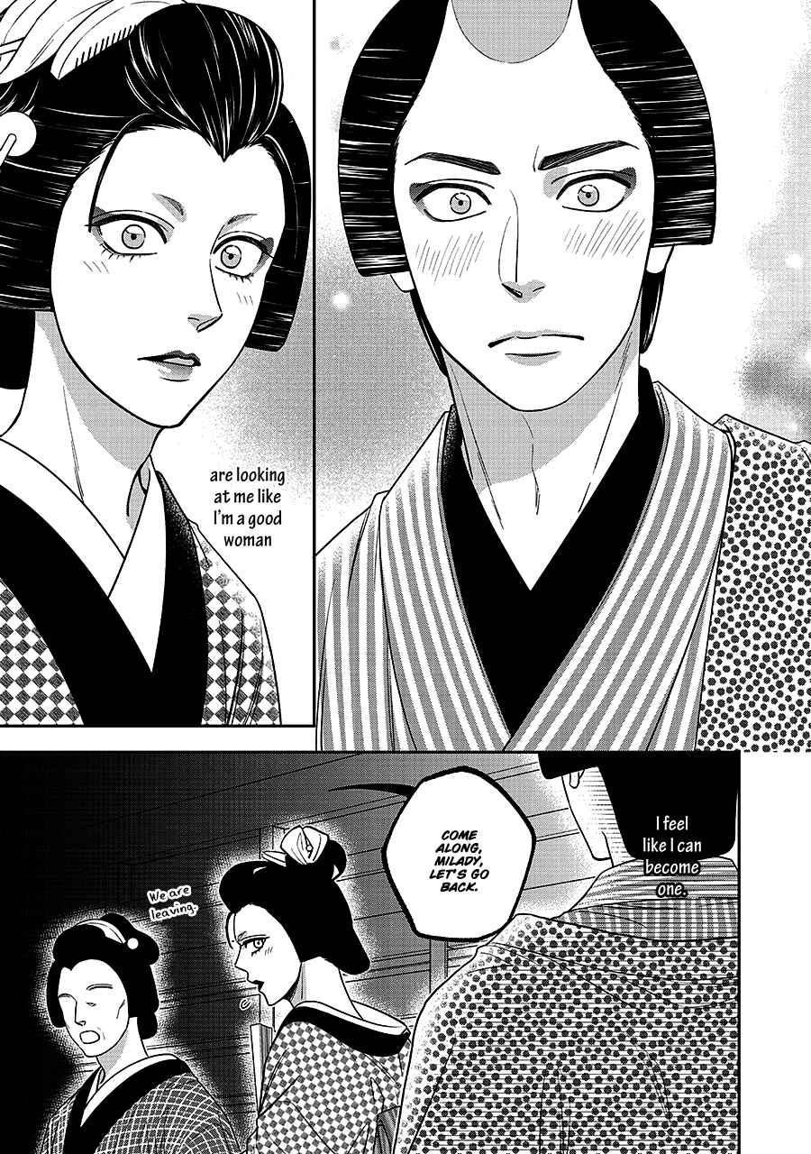 Page 16 Chapter 67 Hanakoi Tsurane