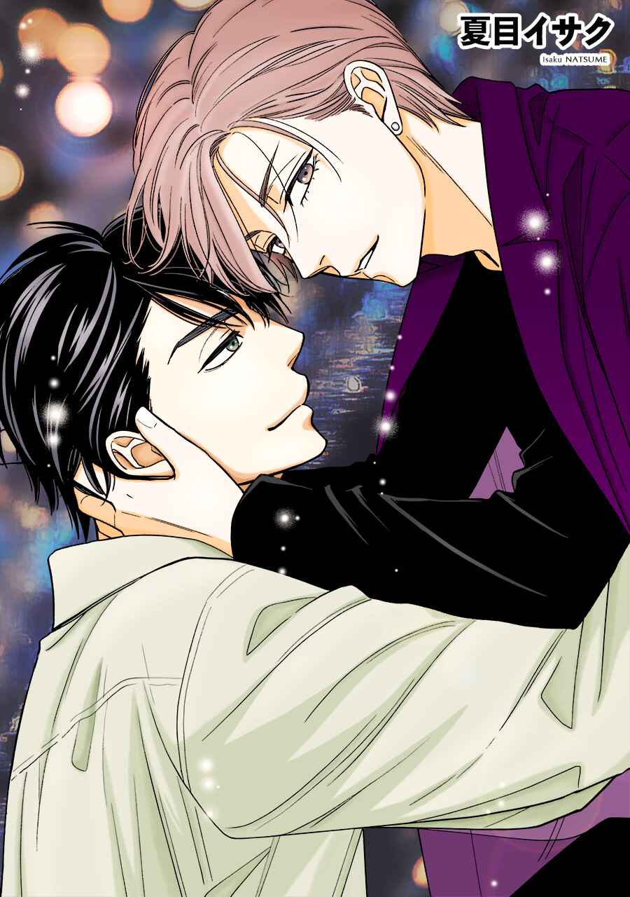 Page 25 Chapter 67 Hanakoi Tsurane