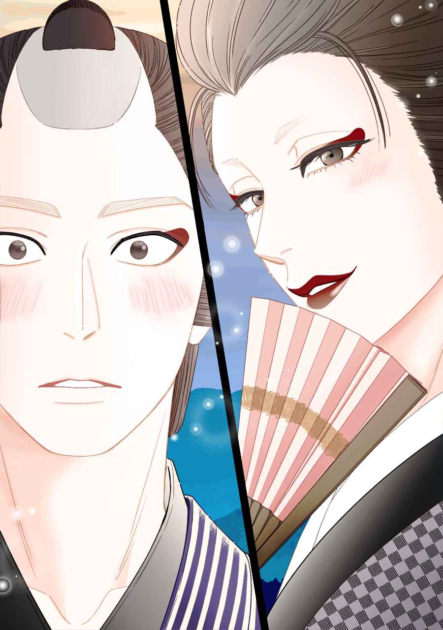 Page 26 Chapter 67 Hanakoi Tsurane