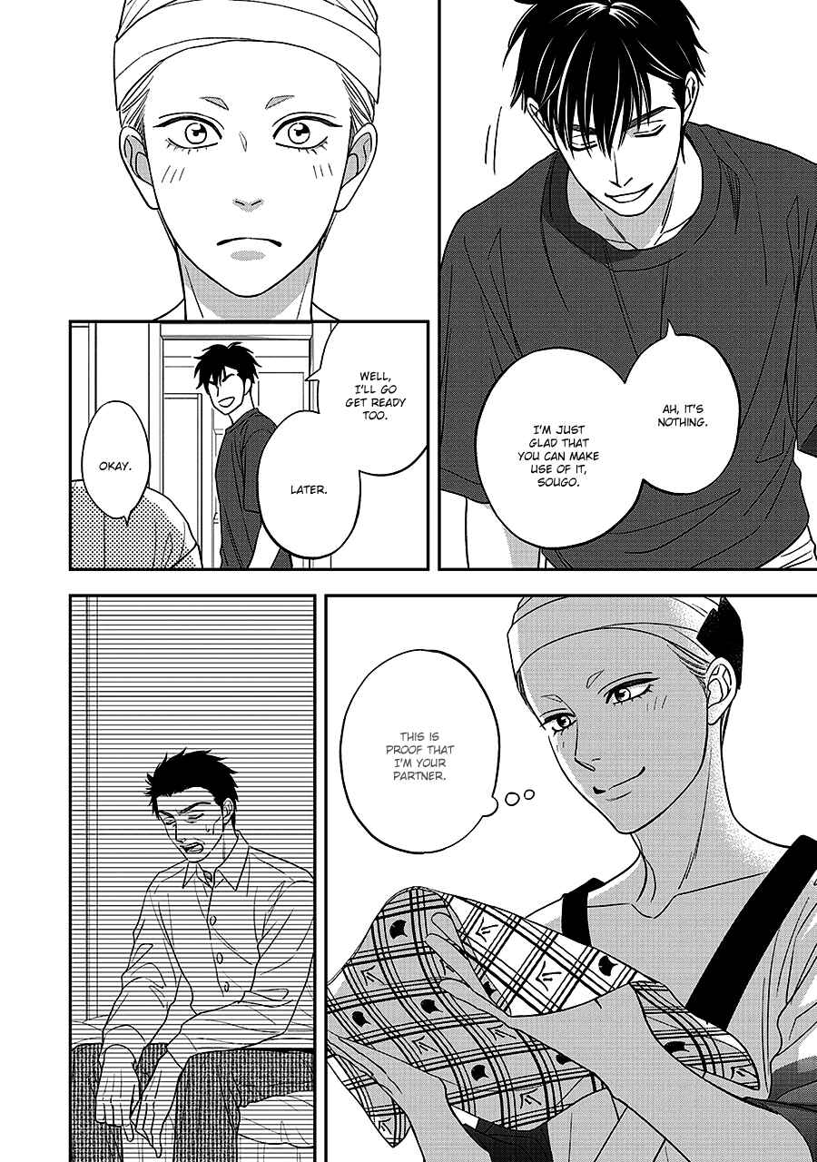 Page 7 Chapter 67 Hanakoi Tsurane